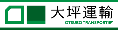 大坪運輸