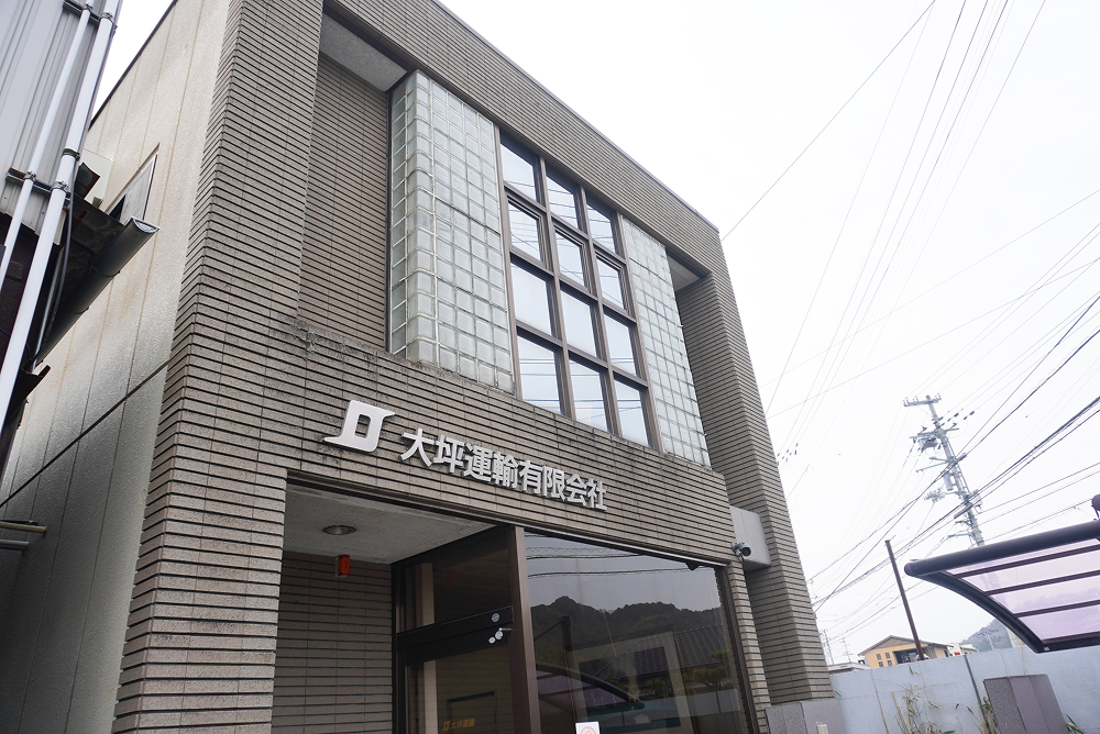 本社営業所